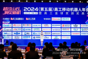 年度投资价值企业丨陶世智能科技