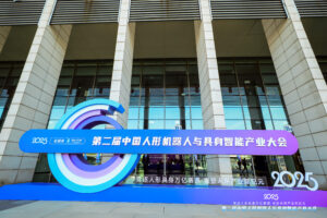 陶世闪耀北京人形机器人大会，荣获2025年度核心驱...