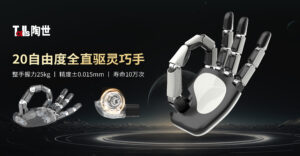 灵巧手关节技术路线之争：解密陶世环面包络蜗轮蜗...