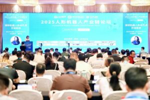 【产业论坛】2025人形机器人产业链论坛成功召开，...
